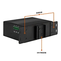全千兆4光8电工业交换机